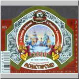 charkowrogan (142).jpg